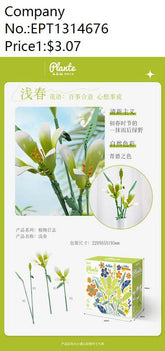 Color box building block flower-shallow spring building block 165PCS (Chinese packaging)