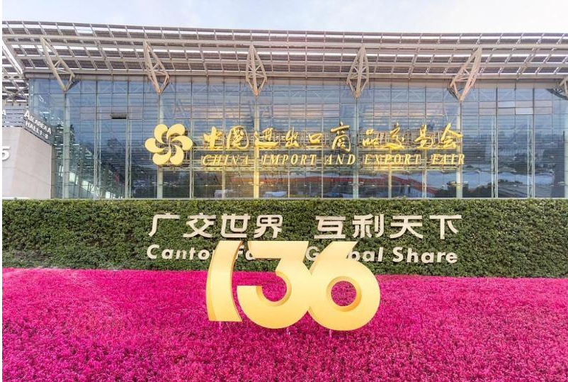 136th Canton Fair