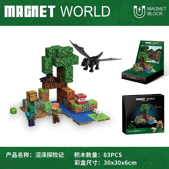 Direktlieferung von Magnetblöcken & Großhandel - Ein kreatives und lehrreiches Bauspielzeug | Preis der Spielzeugfabrik in China | LuluFamily