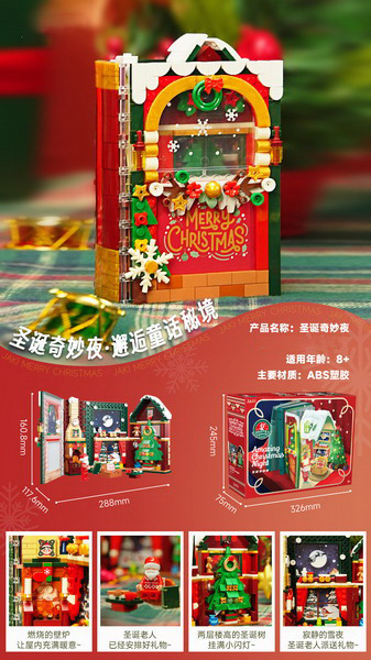 Popular Christmas Album Book Creative Building Block Set Santa Claus Story Book Creative Building Block Toy for Kids - Bild 6